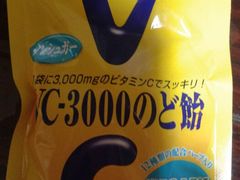 老公最爱的爬山小糖，不甜！-ライフ(落合南長崎駅前店)