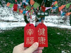 -硗碛藏寨·神木垒景区