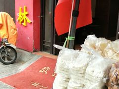 -小觉林素菜馆