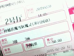 android_upload_pic-万达影城(潍坊万达广场IMAX店)