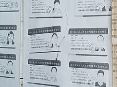 -周血旺老店