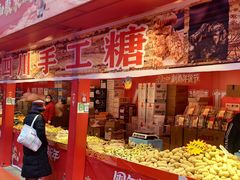 -西北轻工批发市场