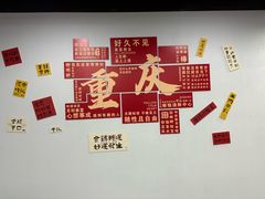 -市井川菜(江宁店)