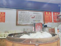 -清泉阁包子饺子·刀削面(五一店)