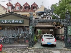 -良辰钟表店名表维修中心