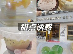 -匠造烘焙(联洋店)