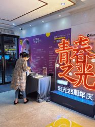 -深圳阳光医疗美容医院·旗舰店