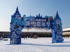 -北京鹿世界主题园
