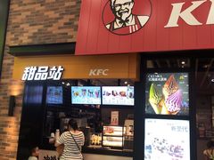 门面-肯德基(宝龙店)