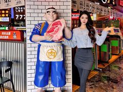 -肉问屋·元气一番烧肉(北京总店)
