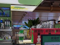 -Yes Lemon就是柠·手打柠檬茶(苏州中心一店)