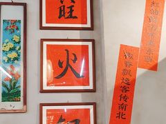 -巴卤社老火锅(财富店)
