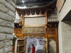 -新兴园饺子馆(河南街店)