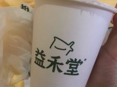 -益禾堂(重庆渝北西南政法大学店)