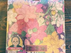 -奶奶的美食(悦立方店)