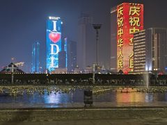 -东港音乐喷泉广场