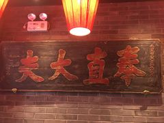 -京味斋·北京烤鸭(华威桥北工大店)