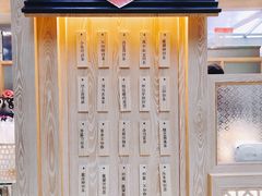 -厝内小眷村(西单大悦城店)