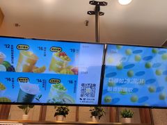 -7分甜(李沧万达店)