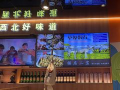 -叁宝烤肉• 西安烧烤(凤城十二路店)