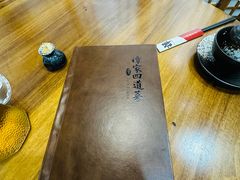 -谭家四道菜(三元桥店)