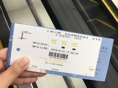 -上海环球金融中心云端足球盛典