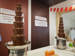 -歌斐颂巧克力小镇