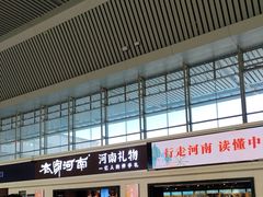 -郑州东站