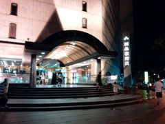 android_upload_pic-诚品书店(敦南店)