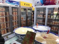 -奶酪魏(牛街总店)
