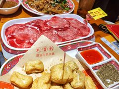 -大吉利·潮汕鲜牛肉火锅(西安店)