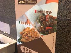 -维园港式茶餐厅(龙岗盛平店)