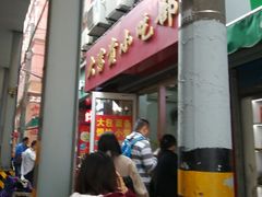 -大富贵(江西中路店)