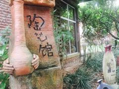 -青青世界