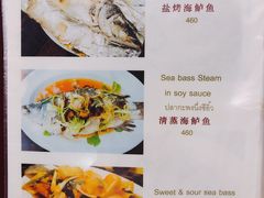 -大螃蟹海鲜餐厅