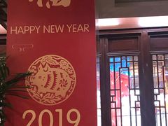 门面-绿波廊(豫园店)
