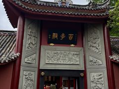 -丰都鬼城名山景区
