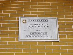 -艾提尕尔清真寺