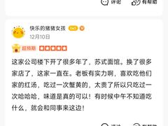 -裕兴记面馆(现代传媒广场店)