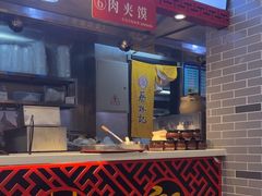 -蔡林记(丹尼斯6天地店)