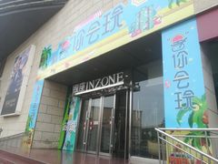 -银座商城(玉函店)