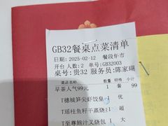 -广州酒家(昌岗地铁站店)