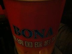 -博纳国际影城(皇庭店)