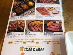 -豪客来牛排(人民东路店)