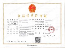 -广禾堂月子餐(国妇婴店)