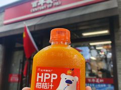 -百年义利(北新桥店)