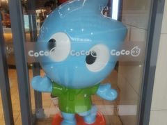 -CoCo都可(秀英万达店)