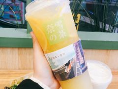 霸气橙子-奈雪的茶(亨特国际广场店)
