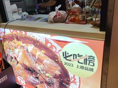 -冒胖子·市井火锅冒菜(同创汇店)