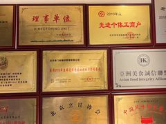 -清真·老门框爆肚涮肉·中华老字号(丰管路店)